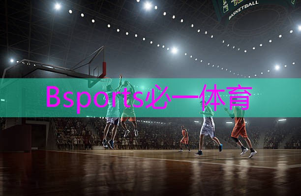 Bsports必一体育 田径训练器材收纳车轮