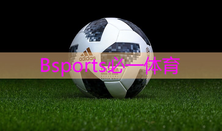 Bsports必一体育 室内健身快速减肥