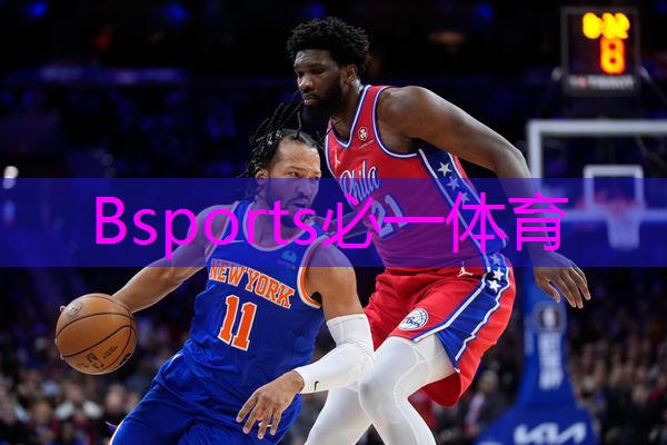 Bsports必一体育 瘦背部的健身器材